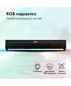 Купить Саундбар GMNG GG-SP100UB 2.0 10Вт черный [1915868], изображение 9 в компании Зеон