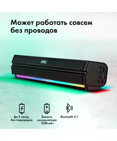 Купить Саундбар GMNG GG-SP100UB 2.0 10Вт черный [1915868], изображение 12 в компании Зеон