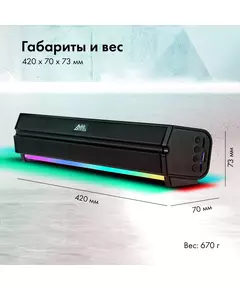 Купить Саундбар GMNG GG-SP100UB 2.0 10Вт черный [1915868] в компании Зеон