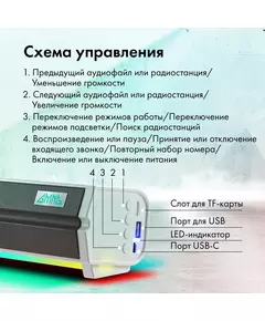 Купить Саундбар GMNG GG-SP100UB 2.0 10Вт белый [1915873] в компании Зеон