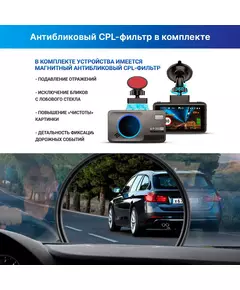 Купить Видеорегистратор с радар-детектором TrendVision DriveCam REAL 4K SIGNATURE LNA GPS ГЛОНАСС черный, изображение 11 в компании Зеон