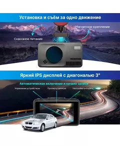 Купить Видеорегистратор с радар-детектором TrendVision DriveCam REAL 4K SIGNATURE LNA GPS ГЛОНАСС черный, изображение 13 в компании Зеон