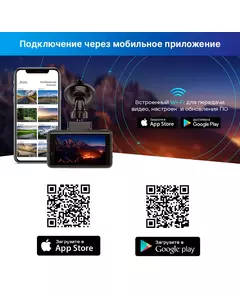 Купить Видеорегистратор с радар-детектором TrendVision DriveCam REAL 4K SIGNATURE LNA GPS ГЛОНАСС черный, изображение 14 в компании Зеон