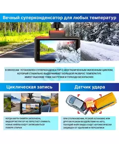 Купить Видеорегистратор с радар-детектором TrendVision DriveCam REAL 4K SIGNATURE LNA GPS ГЛОНАСС черный, изображение 12 в компании Зеон