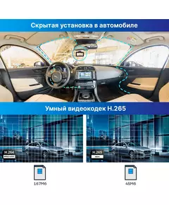 Купить Видеорегистратор с радар-детектором TrendVision DriveCam REAL 4K SIGNATURE LNA GPS ГЛОНАСС черный, изображение 6 в компании Зеон