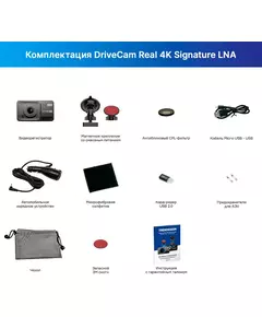 Купить Видеорегистратор с радар-детектором TrendVision DriveCam REAL 4K SIGNATURE LNA GPS ГЛОНАСС черный, изображение 4 в компании Зеон