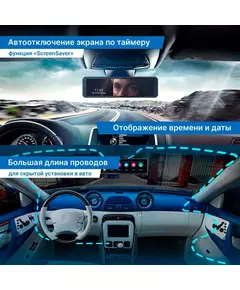 Купить Видеорегистратор TrendVision aMirror 15 Android UNIVERSE 1080x1920 1080p 140гр. GPS внутренняя память:64Gb UIS8581A черный, изображение 8 в компании Зеон