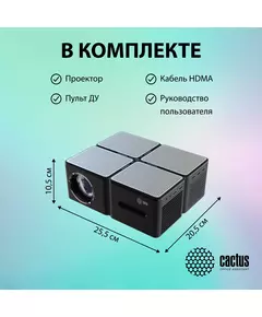 Купить Проектор Cactus CS-PRO.03B.WUXGA-A LCD, 7500Lm, 720Lm ANSI, 1920x1080, 2300:1, 30000 ч, 2xUSB, 3xHDMI, 1.73кг, изображение 8 в компании Зеон