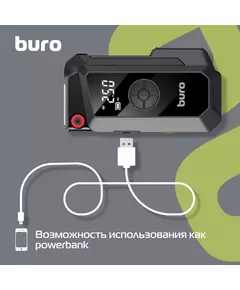 Купить BURO Пуско-зарядное устройство SJ-K80, изображение 15 в компании Зеон