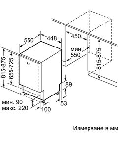 Купить Встраиваемая посудомоечная машина BOSCH SPV4HMX49E узкая, изображение 8 в компании Зеон