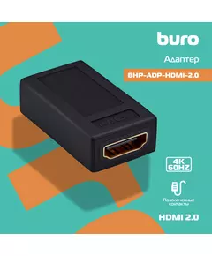 Купить Адаптер аудио-видео BURO HDMI (f)/HDMI (f) позолоч.конт. черный [BHP-ADP-HDMI-2.0], изображение 4 в компании Зеон