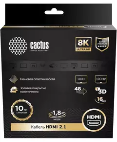 Купить Кабель аудио-видео Cactus HDMI (m)/HDMI (m) 1.8м. позолоч.конт. серебристый [CS-HDMI.2.1-1.8], изображение 6 в компании Зеон