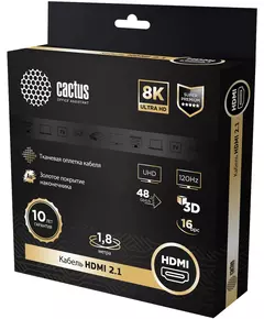 Купить Кабель аудио-видео Cactus HDMI (m)/HDMI (m) 1.8м. позолоч.конт. серебристый [CS-HDMI.2.1-1.8], изображение 5 в компании Зеон