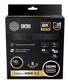 Купить Кабель аудио-видео Cactus HDMI (m)/HDMI (m) 5м. позолоч.конт. серебристый [CS-HDMI.2.1-5], изображение 5 в компании Зеон