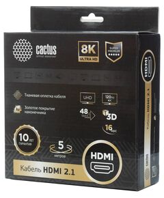 Купить Кабель аудио-видео Cactus HDMI (m)/HDMI (m) 5м. позолоч.конт. серебристый [CS-HDMI.2.1-5], изображение 4 в компании Зеон