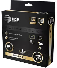 Купить Кабель аудио-видео Cactus HDMI (m)/HDMI (m) 1м. позолоч.конт. черный [CS-HDMI.2-1], изображение 5 в компании Зеон