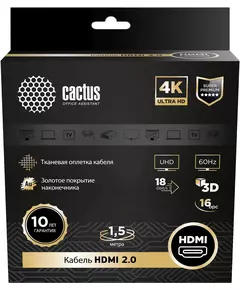 Купить Кабель аудио-видео Cactus HDMI (m)/HDMI (m) 2м. позолоч.конт. черный [CS-HDMI.2-2], изображение 5 в компании Зеон