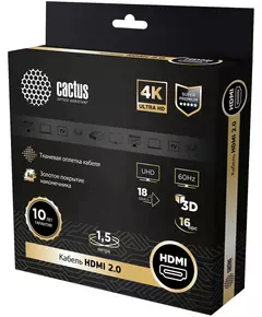 Купить Кабель аудио-видео Cactus HDMI (m)/HDMI (m) 2м. позолоч.конт. черный [CS-HDMI.2-2], изображение 6 в компании Зеон