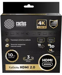 Купить Кабель аудио-видео Cactus HDMI (m)/HDMI (m) 3м. позолоч.конт. черный [CS-HDMI.2-3], изображение 4 в компании Зеон