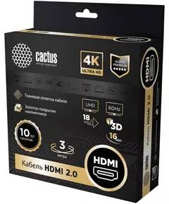 Купить Кабель аудио-видео Cactus HDMI (m)/HDMI (m) 3м. позолоч.конт. черный [CS-HDMI.2-3], изображение 5 в компании Зеон