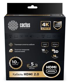 Купить Кабель аудио-видео Cactus HDMI (m)/HDMI (m) 5м. позолоч.конт. черный [CS-HDMI.2-5], изображение 5 в компании Зеон