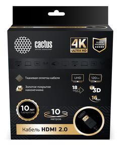 Купить Кабель аудио-видео Cactus HDMI (m)/HDMI (m) 10м. позолоч.конт. черный [CS-HDMI.2-10], изображение 8 в компании Зеон