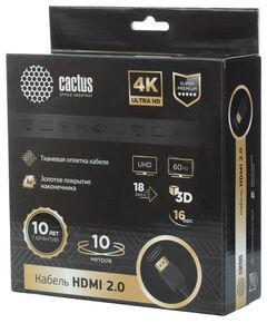 Купить Кабель аудио-видео Cactus HDMI (m)/HDMI (m) 10м. позолоч.конт. черный [CS-HDMI.2-10], изображение 7 в компании Зеон