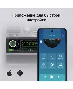 Купить Автомагнитола Digma MCP-450 1DIN 4x45Вт v5.0 USB 2.0 AUX 4 ПДУ, изображение 21 в компании Зеон