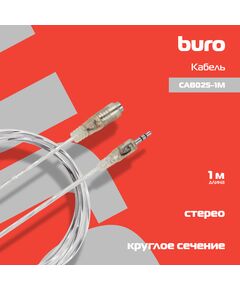 Купить Кабель-удлинитель аудио BURO Jack 3.5 (m)/Jack 3.5 (f) 1м. прозрачный [CAB025-1M], изображение 3 в компании Зеон