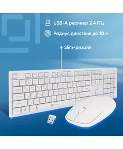 Купить Клавиатура + мышь Oklick 240M клав:белый мышь:белый USB беспроводная slim Multimedia [1091258], изображение 27 в компании Зеон