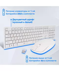 Купить Клавиатура + мышь Oklick 240M клав:белый мышь:белый USB беспроводная slim Multimedia [1091258], изображение 29 в компании Зеон