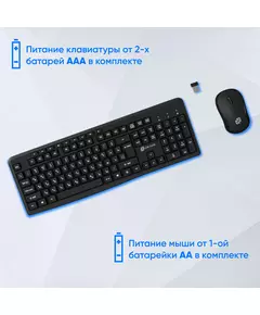 Купить Клавиатура + мышь Oklick 225M клав:черный мышь:черный USB беспроводная Multimedia [1454537], изображение 23 в компании Зеон