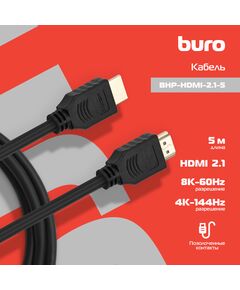 Купить Кабель аудио-видео BURO HDMI (m)/HDMI (m) 5м. черный [BHP-HDMI-2.1-5], изображение 3 в компании Зеон