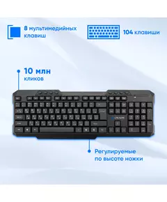 Купить Клавиатура + мышь Oklick Оклик 205MK клав:черный мышь:черный USB беспроводная Multimedia [1546786], изображение 9 в компании Зеон