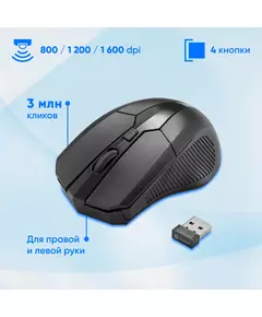 Купить Клавиатура + мышь Oklick Оклик 205MK клав:черный мышь:черный USB беспроводная Multimedia [1546786], изображение 11 в компании Зеон