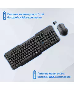 Купить Клавиатура + мышь Oklick Оклик 205MK клав:черный мышь:черный USB беспроводная Multimedia [1546786], изображение 10 в компании Зеон