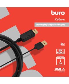 Купить Кабель аудио-видео BURO HDMI (m)/DisplayPort (m) 2м. позолоч.конт. черный [HDMI-DP-2M], изображение 3 в компании Зеон