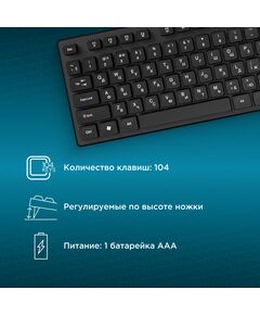 Купить Клавиатура + мышь Oklick S255W клав:черный мышь:черный USB беспроводная Multimedia [1909361], изображение 17 в компании Зеон