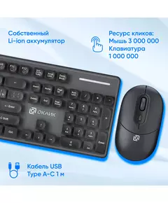 Купить Клавиатура + мышь Oklick S265W клав:черный мышь:черный USB беспроводная Bluetooth/Радио Multimedia [1934420], изображение 18 в компании Зеон