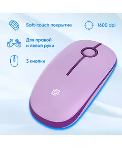 Купить Клавиатура + мышь Oklick S315W клав:сиреневый мышь:сиреневый USB беспроводная Multimedia [1978643], изображение 7 в компании Зеон