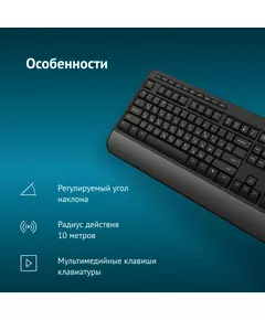 Купить Клавиатура + мышь Oklick S290W клав:черный мышь:черный USB беспроводная Multimedia [351701], изображение 20 в компании Зеон