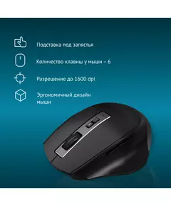 Купить Клавиатура + мышь Oklick S290W клав:черный мышь:черный USB беспроводная Multimedia [351701], изображение 21 в компании Зеон