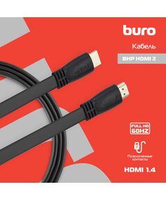 Купить Кабель аудио-видео BURO HDMI 1.4 Flat HDMI (m)/HDMI (m) 2м. черный [BHP HDMI 2], изображение 4 в компании Зеон