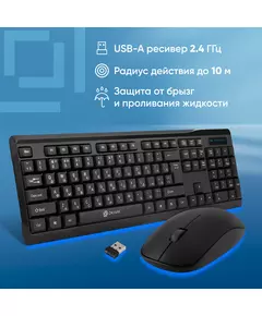 Купить Клавиатура + мышь Oklick 230M клав:черный мышь:черный USB беспроводная [412900], изображение 12 в компании Зеон