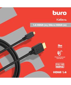 Купить Кабель аудио-видео BURO HDMI 1.4 HDMI (m)/Micro HDMI (m) 3м. черный [MICROHDMI-3M], изображение 3 в компании Зеон