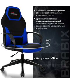 Купить Кресло компьютерное Brabix Alpha GM-018 ткань/экокожа, черное/синее [532638], изображение 14 в компании Зеон