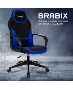 Купить Кресло компьютерное Brabix Alpha GM-018 ткань/экокожа, черное/синее [532638], изображение 15 в компании Зеон