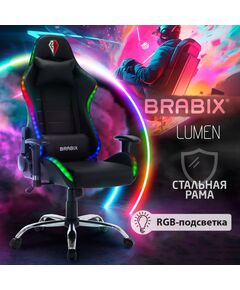 Купить Кресло компьютерное Brabix Lumen GM-150 RGB подсветка, две подушки, экокожа, черное [532801], изображение 19 в компании Зеон