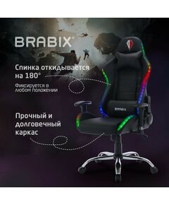 Купить Кресло компьютерное Brabix Lumen GM-150 RGB подсветка, две подушки, экокожа, черное [532801], изображение 21 в компании Зеон