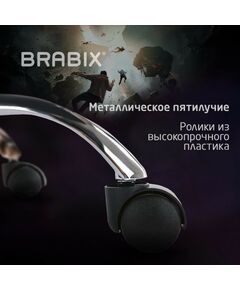 Купить Кресло компьютерное Brabix Lumen GM-150 RGB подсветка, две подушки, экокожа, черное [532801], изображение 23 в компании Зеон